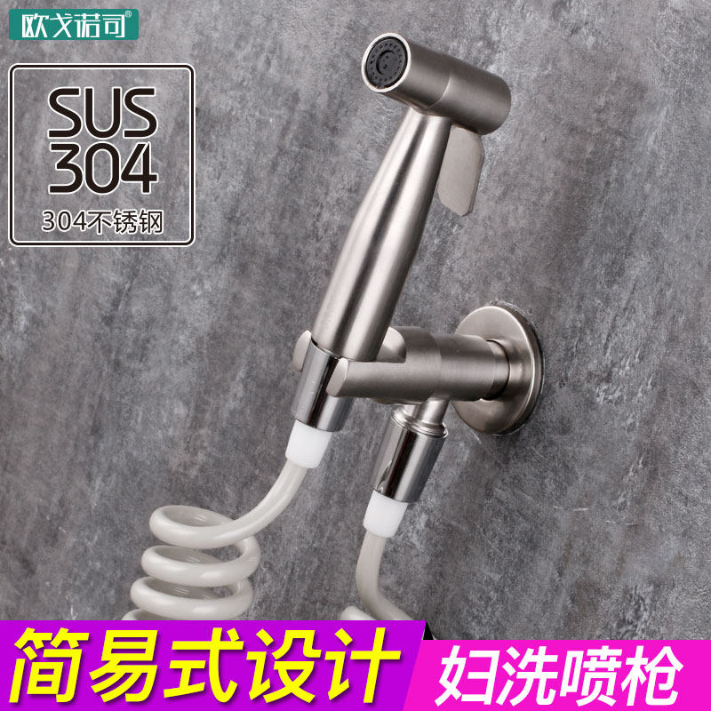 304 Stainless Steel Toilet Spray Gun Tap Suit Woman Cleaner Booster Flush Angle Valve Cleans Butt Spray Head Toilet