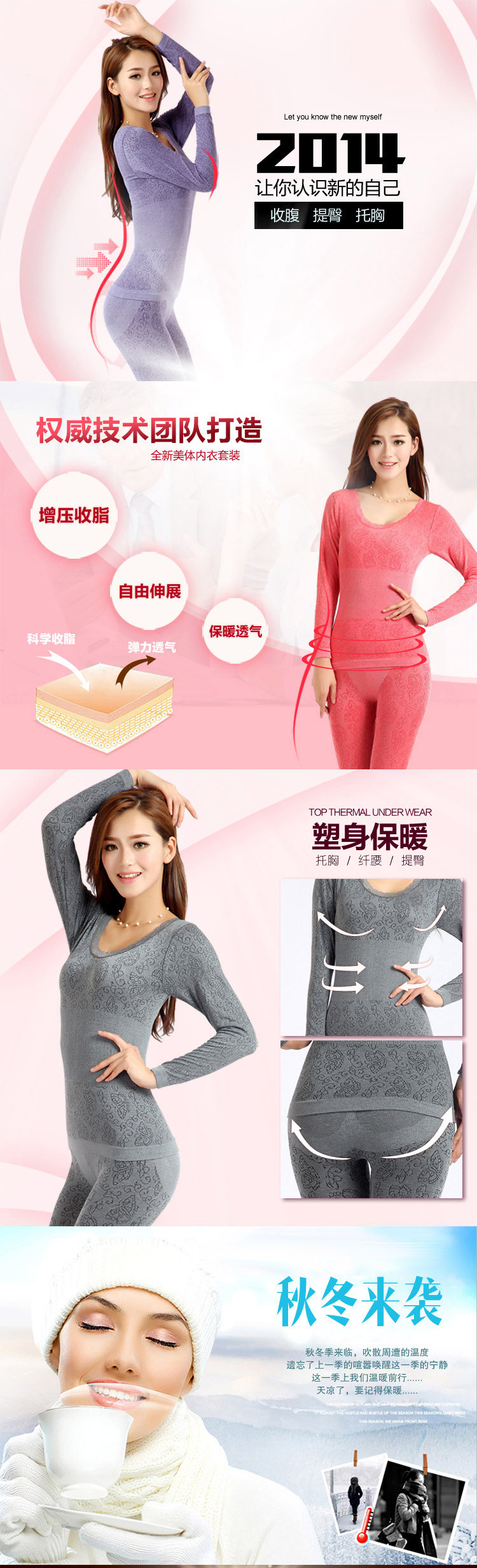 Corset amincissant en viscose - Ref 696827 Image 4