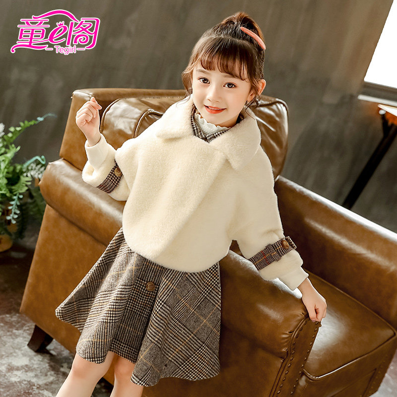 Girl Clip Cotton Plus Suede Jacket Vest Skirt Suit Autumn Winter Ladies Wind Cover Skirt Small Scents Two sets
