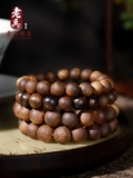 Garriman Shenlei -Радируйте Brunei North Agarwood Old Sandalwood Bracelet 108 Beads String Мужчины и женщины в прямом эфире 28