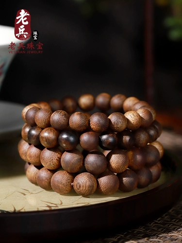 Garriman Shenlei -Радируйте Brunei North Agarwood Old Sandalwood Bracelet 108 Beads String Мужчины и женщины в прямом эфире 28