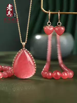 Argentina striped red stone bracelet female ball bead bracelet trick peach blossom Wang marriage single circle crystal live special shot 20