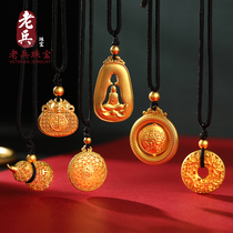 Veteran gold pendant Female gold inlaid jade gold mini gold pig necklace pendant male small lock Zodiac tag 18K gold 30
