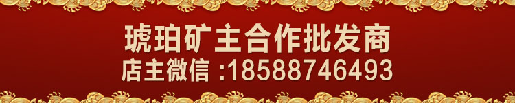  详情11111111.jpg