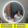 Makeup mirror light mirror front 5v light bar TV background atmosphere LED free hole adhesive touch dimming 12v light strip