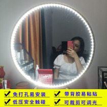 Makeup mirror fill light mirror front 5v light bar TV background atmosphere LED punch-free paste touch dimming 12v light strip