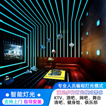 Voice activated led bar KTV dynamic bicycle rhythm dynamic should magic color ws2811 light bar programmable 12V light strip