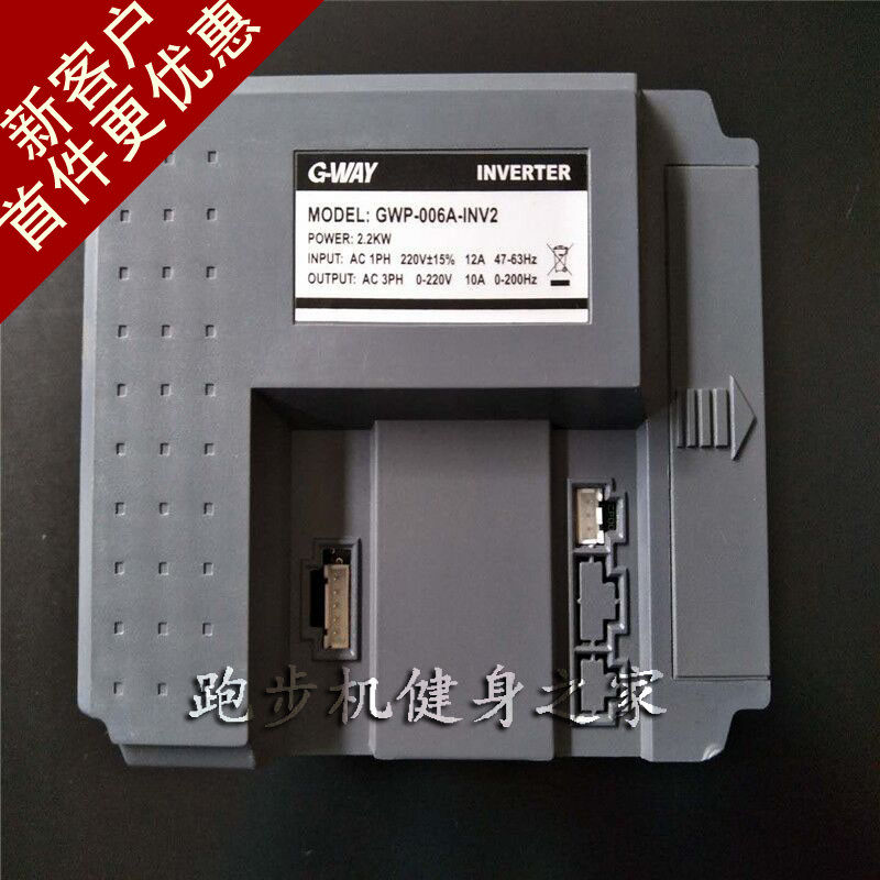 Bao DeLong Mai Bao He treadmill frequency converter Bai Li Heng Hummer beard YingJi Duo Hui Xiang Shu Hua control board