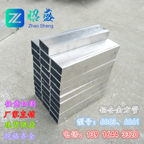 6063 aluminum alloy square tube Hollow rectangular flat tube profile square pass 25*30*40*50*60*80*100