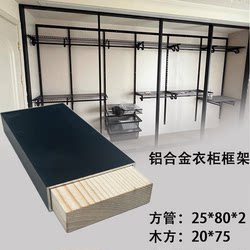 알루미늄 합금 프로파일 알루미늄 사각형 튜브 80x25x2 골격 블랙 알루미늄 정사각형 금속 스윙 도어 옷장 프레임 칼럼