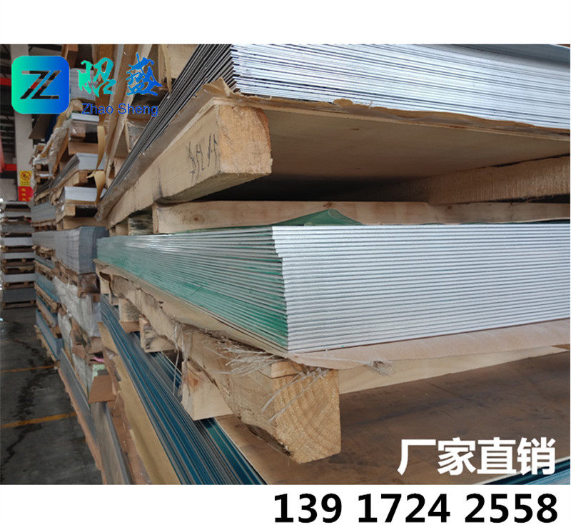 6061 aluminum plate processing custom-made aluminum sheet aluminum round cake aluminum alloy plate aluminum row 0 5 1 2 3 4 5 6 10 zero cut