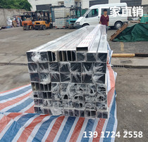 Aluminum alloy square tube profile Hollow aluminum flat tube Square pass rectangular aluminum tube square tube Wood grain aluminum square tube zero sale
