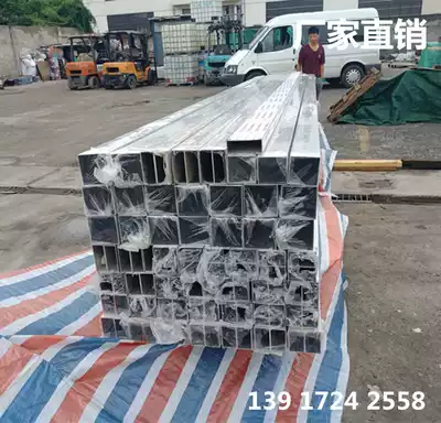 Aluminum alloy square tube profile Hollow aluminum flat tube Square pass rectangular alumina tube square tube Wood grain aluminum square tube zero sale
