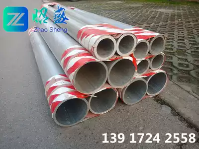 6061t6 hollow aluminum tube 6063 aluminum alloy tube aluminum round tube hard aluminum tube hollow tube thin thick wall aluminum rod
