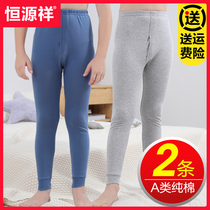 Hengyuanxiang boys wear pure cotton childrens warm trousers single medium and large children cotton wool pants pants autumn and winter