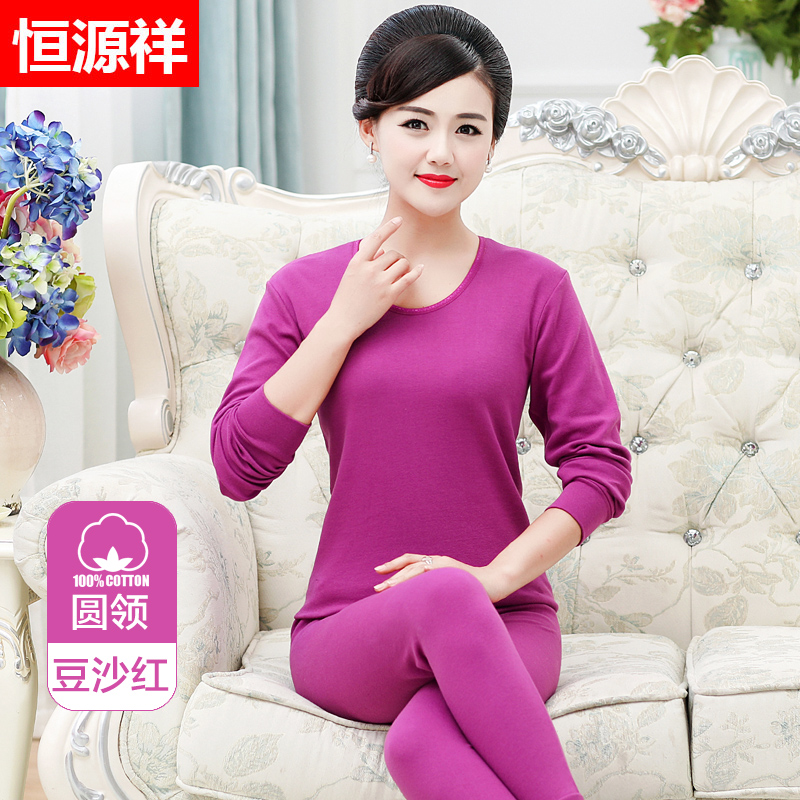 Hengyuanxiang trung niên già mens đồ lót ấm quần mùa thu set womens bông cha bông áo len cao cổ.