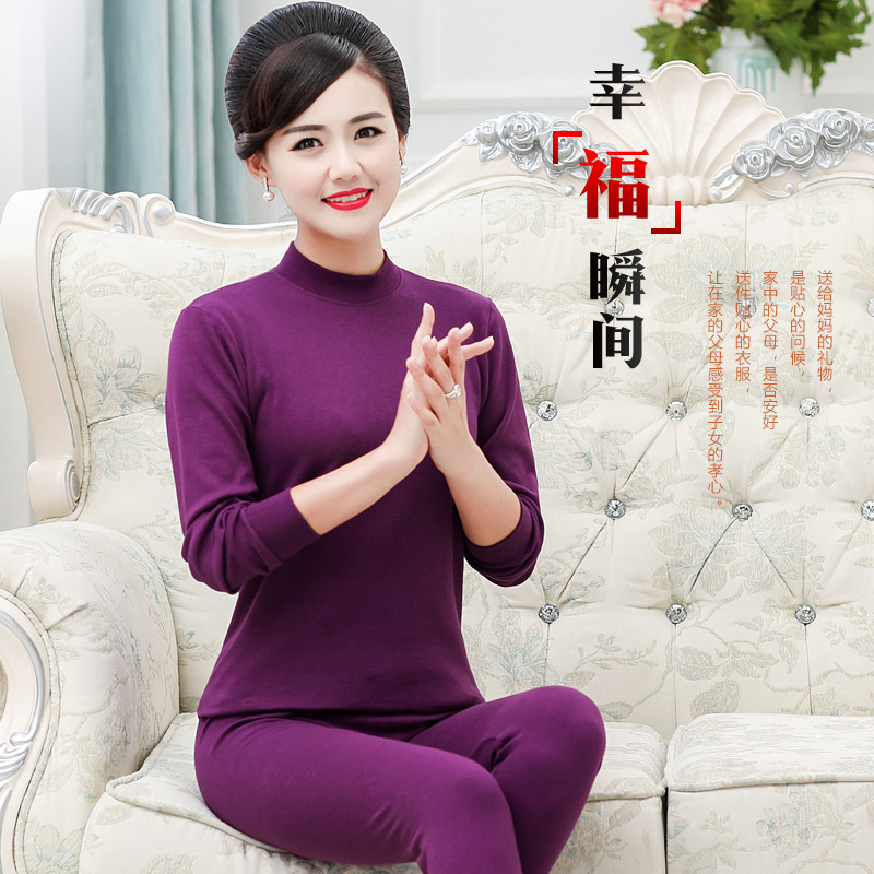 Hengyuanxiang trung niên già mens đồ lót ấm quần mùa thu set womens bông cha bông áo len cao cổ.