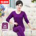 Hengyuanxiang trung niên già mens đồ lót ấm quần mùa thu set womens bông cha bông áo len cao cổ. 