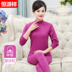 Hengyuanxiang trung niên già mens đồ lót ấm quần mùa thu set womens bông cha bông áo len cao cổ. 