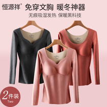 Hengyuanxiang thermal underwear women's hot seamless autumn clothes wear velvet plus thick virtue with chest pad base shirt winter