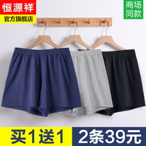 Hengyuanxiang mens pajamas mens summer home shorts cotton home pants large size loose cotton five-point thin