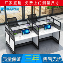 Staff office desk and chair simple and modern Wuhan 4-person staff office deck 6-person combination screen partition station