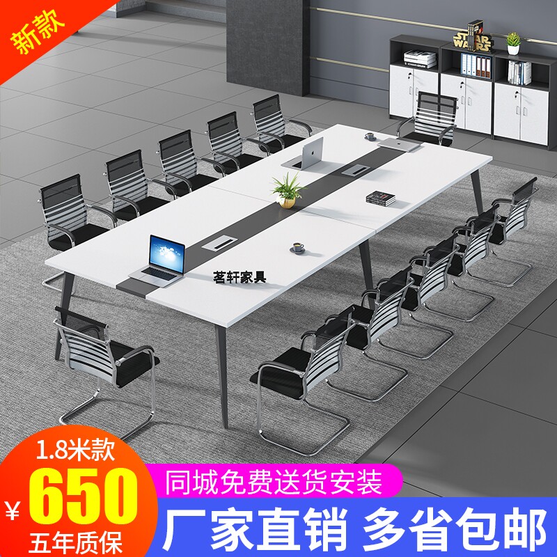Wuhan Office Furniture Brief Meeting Table 8 20 People Long Bar Table Modern Negotiation Reception Staff Training Table Chairs