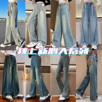 Girl Wide Leg Pants 2024 New Spring Autumn Clothing Children Jeans Casual Loose big boy pants foreign air straight fit pants