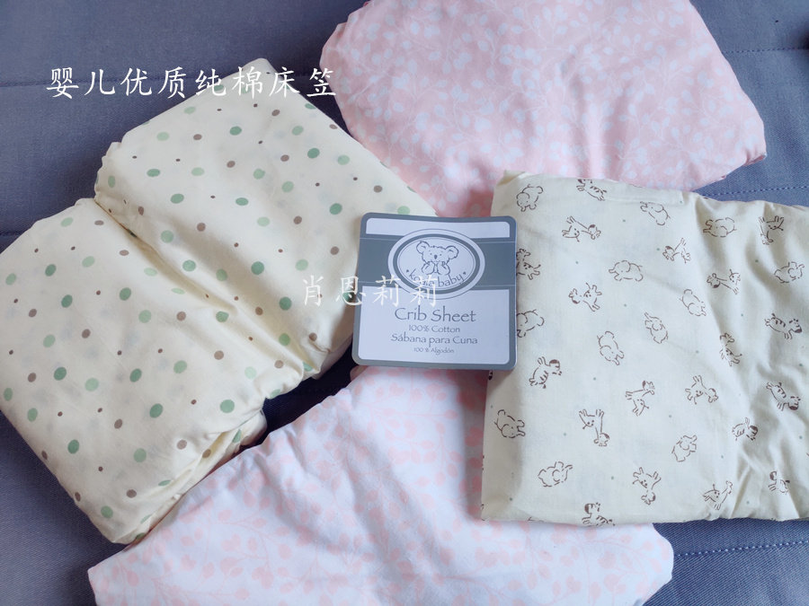 Clear Barn Orphan Original Single Good Cotton baby Pure cotton beds Bedsheets 70x130cm