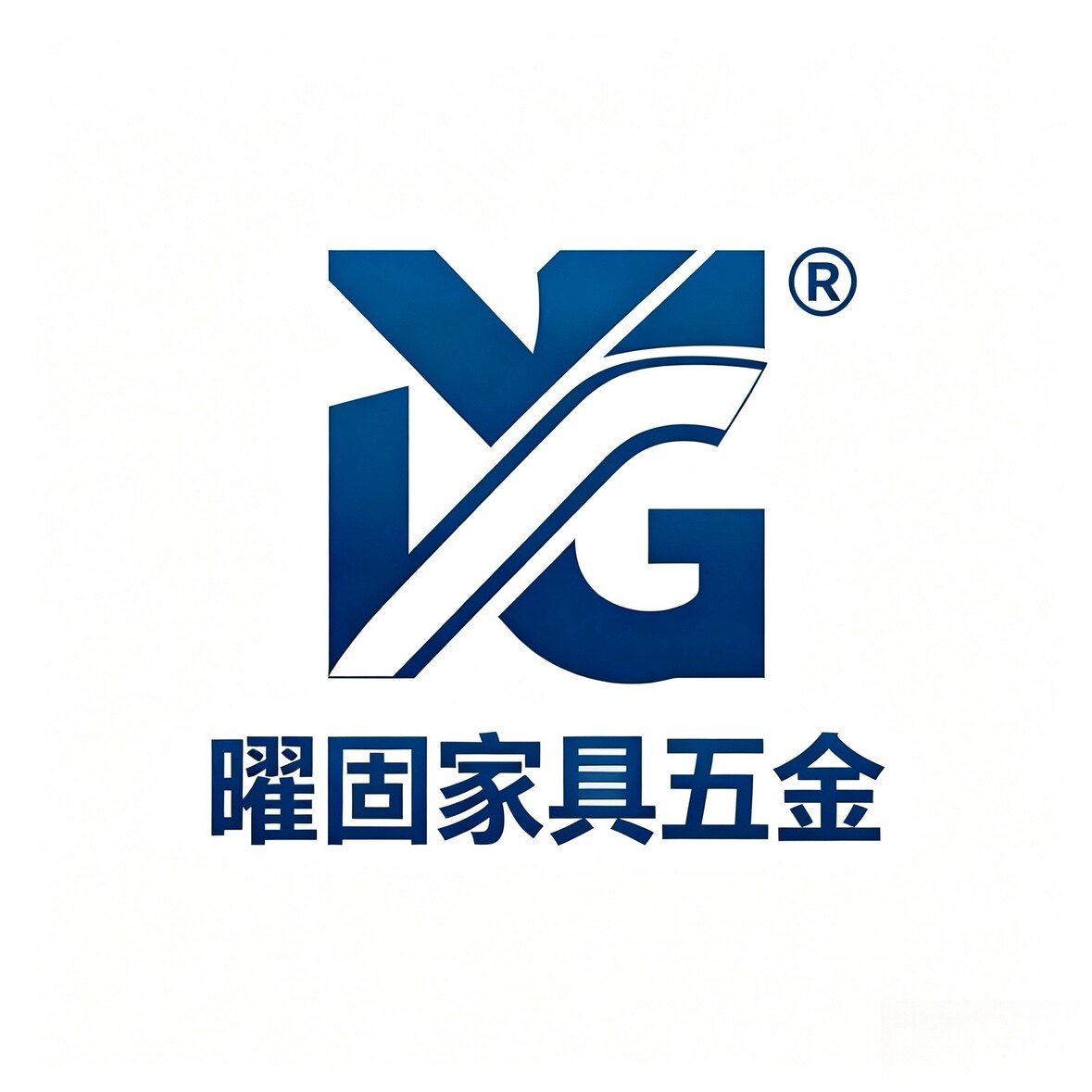 广州曜固家具五金的LOGO