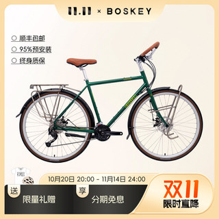 BOSKEY不死骑 Overlander 环球长途旅行车 钢架 舒适 复古 自行车