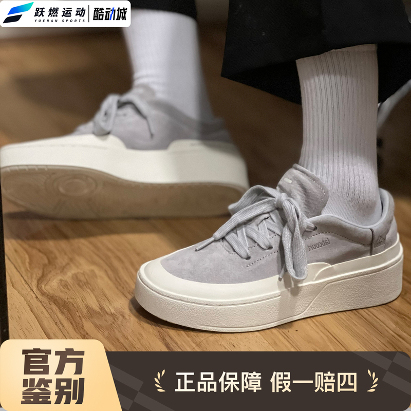 Adidas Labcourt Men's and Women's Wear-Resistant Thick-Soled Soft and Fashionable Work Clothing and Leisure Sneakers Js0555