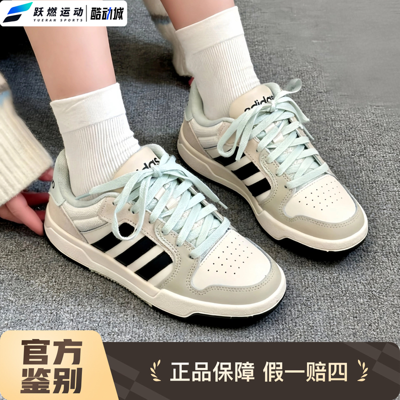 Adidas Entrap Unisex American Campus-Style Sneakers with a Youthful Feel, Casual Sneakers Ji2546 Adidas Entrap Unisex American Campus-Style Sneakers with a Youthful Feel, Casual Sneakers Ji2546