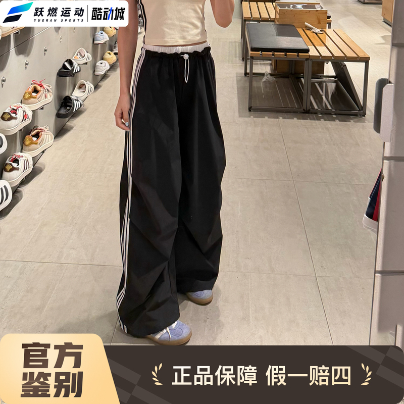 Adidas Adidas 26 New Women's Banana Pants Loose Cool Sports Pants Casual Pants Kz4195 Adidas Adidas 26 New Women's Banana Pants Loose Cool Sports Pants Casual Pants Kz4195