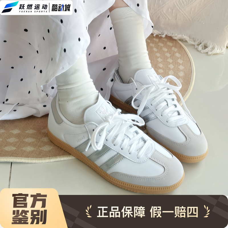 Adidas Adidas Trefoil Classic Women's Shoes Samba Og Sneakers White Casual Shoes Ji2725