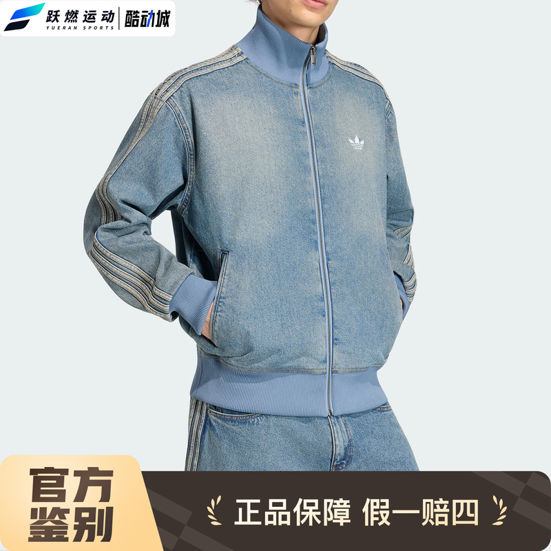 Adidas Trefoil 26 New Street Style Classic Loose Casual Denim Jacket Men's Model Ks4970 Adidas Trefoil 26 New Street Style Classic Loose Casual Denim Jacket Men's Model Ks4970