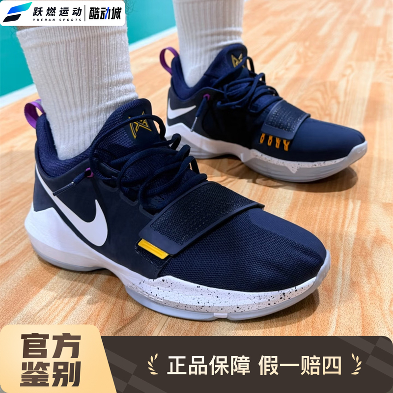 Nike Paul George 1St Generation Sports Grip, Shock-Absorbing, Non-Slip, Wear-Resistant Practical Basketball Shoes Iv2869-417