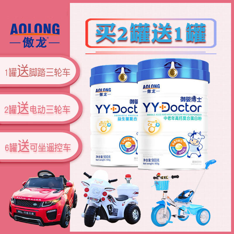 Proud Flora and fauna Twin Protein Nutritional Formula Protein Powder 900g Multiple Vitamin Minerals Adults Middle-aged