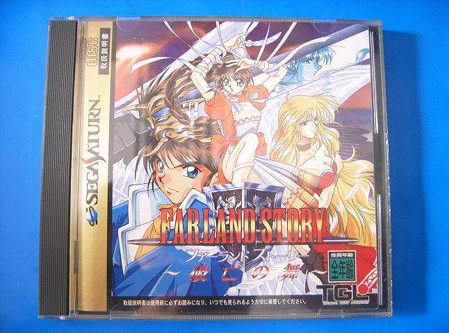 ｓｓ的ｓｌｇ名作遠方的故事破亡之舞