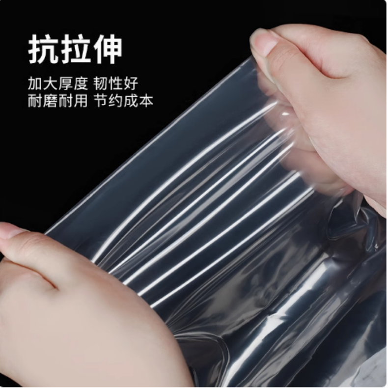 10 прозрачных Ziplock пакетов полноцилиндрических сигарет Panda Yuxi запечатанные мешки Фуронг Ван Юньян пластиковые водонепроницаемые пакеты