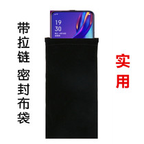 vivoz5x fully sealed with zipper viv0 Y3 mobile phone storage bag Flannel cover Vivo Y3 bag site dustproof