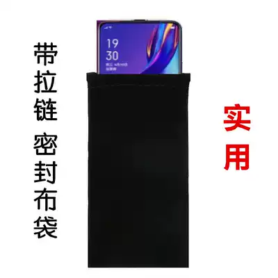 vivoz5x full seal with zipper viv0 Y3 mobile phone storage bag velvet cloth cover VivoY3 cloth bag construction site dustproof