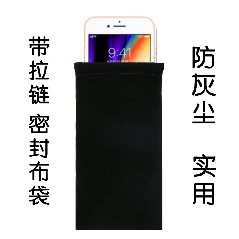 play5T mobile phone cloth bag glory 20S full seal brisk 10plus with zipped dust collection bag suede cloth cover-Taobao