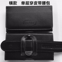 6 5 inch OPPO K7X mobile phone fanny pack 0pp0k3 work hanging pants to pack PCRT00 across the belt cover male