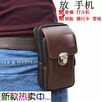 Outdoor universal vivoY81SY83Y85 multifunctional Y97 mobile phone running bag wear belt hanging pants leather case for men