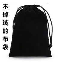 OPPO Mobile Phone A93 Flannel bag realmeGTNeo Mobile Phone Bag RMX3031 Lanyard Dust cover Protective cover