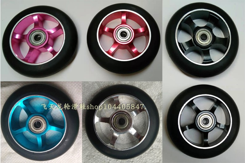 Speed pulley aluminum heart buckle high-speed skateboard trolley 100 110MM racing wear-resistant high elastic 4-inch pull wheel chair