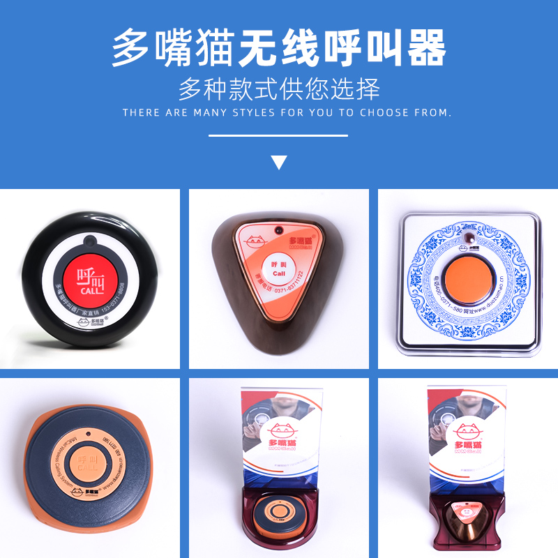 Wireless service Suzuki Office of the name Instrumental Hospital Elderly Tea Building Wireless called Multi-billed Cat Bench Card the Instrumental Suit