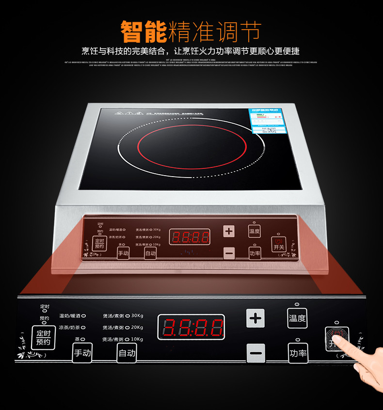 Bếp điện từ thông minh mới công suất cao 3500w hộ gia đình thương mại xào đa chức năng nồi lẩu lớn không thấm nước - Bếp cảm ứng bếp từ canzy có tốt không