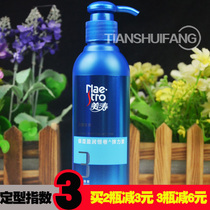 Meitao Moisturizing Yingrun Constant volume Elastin Lotion for hair 200G Hair hydrating and plumping nourishing styling essence